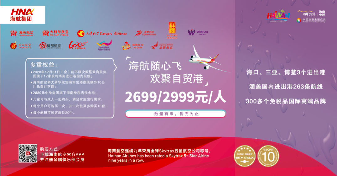 祥鵬航空行李差得嚴(yán)嗎_祥鵬航空行李托運(yùn)_祥鵬航空托運(yùn)行李技巧