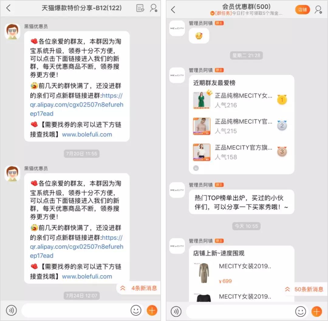 淘寶客qq群怎么推廣_淘寶客qq群推廣技巧_qq群推廣淘寶客可信嗎