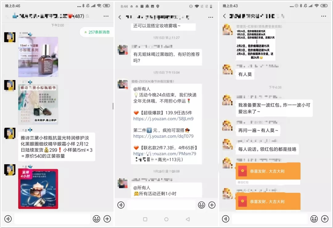 qq群推廣淘寶客可信嗎_淘寶客qq群推廣技巧_淘寶客qq群怎么推廣