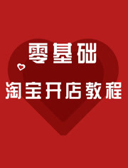 qq群推廣淘寶客可信嗎_淘寶客qq群自動推廣_淘寶客qq群推廣技巧