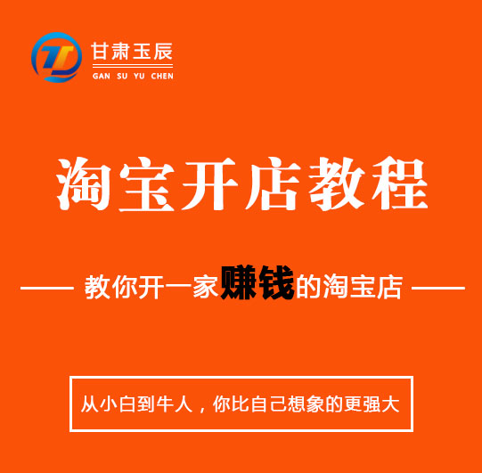 淘寶客qq群推廣技巧_淘寶客qq群自動推廣_qq群推廣淘寶客可信嗎