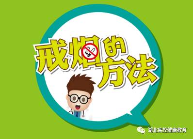 戒煙初期多喝一些果汁可以幫助戒除成癮嗎？？