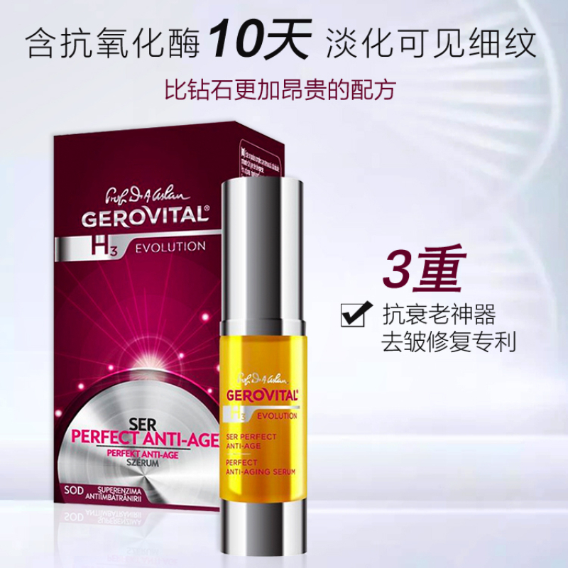 新注射除皺方法_美容注射除皺方法_注射除皺有什么方法