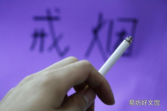 戒煙是一根不吸好，還是慢慢減少好？(圖)