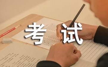 大全在駕考中科目二考試時要注意的事項！！