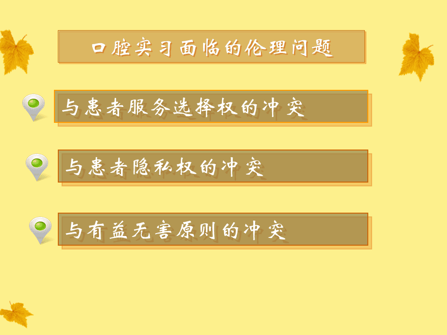 醫療糾紛處理技巧_醫療損害責任糾紛一審判決書范文_醫療損害糾紛