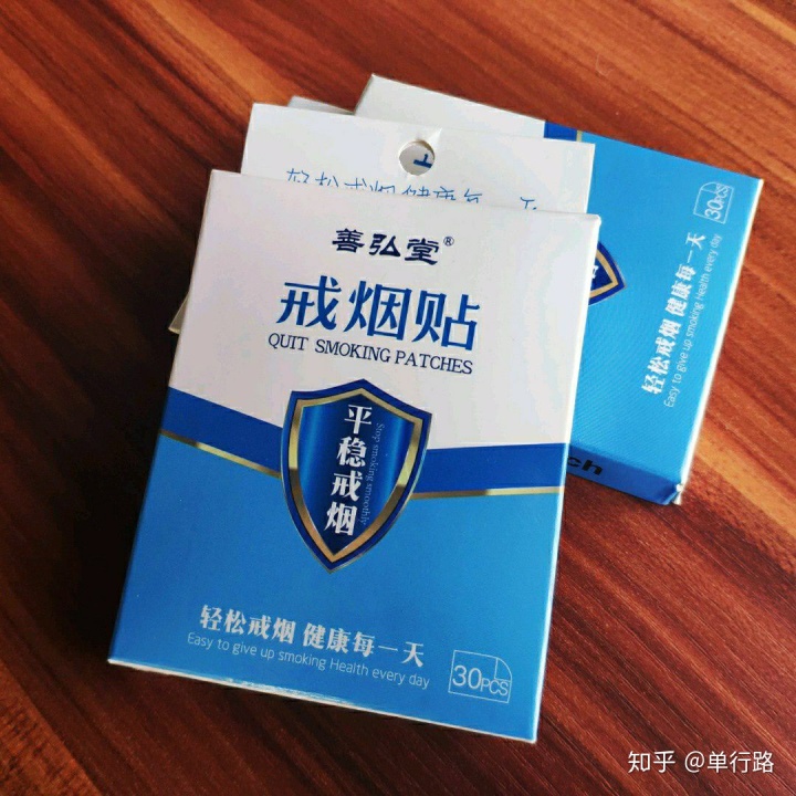 吸煙有害健康，厚德買了兩盒讓我哥試試，用那句話說就是