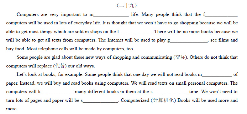 中考政治答題技巧指導_廣州中考政治答題技巧_初中中考政治答題技巧