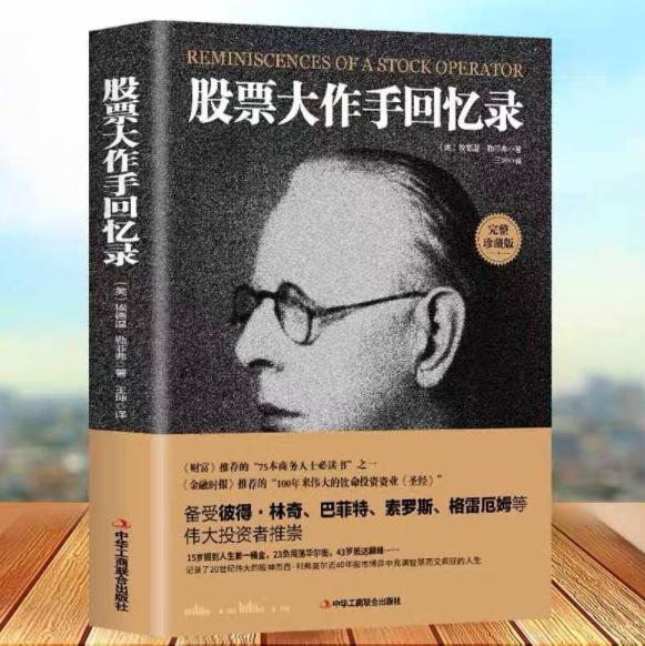 尾盤漲速選股技巧_尾盤看30分鐘k線選股技巧_漲速排行榜選股法技巧