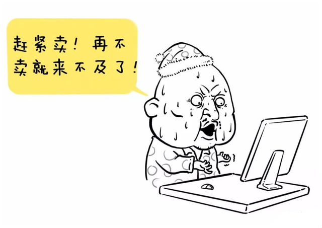 漲速選股技巧_尾盤選股方法尾盤5分鐘選股法_尾盤漲速選股技巧