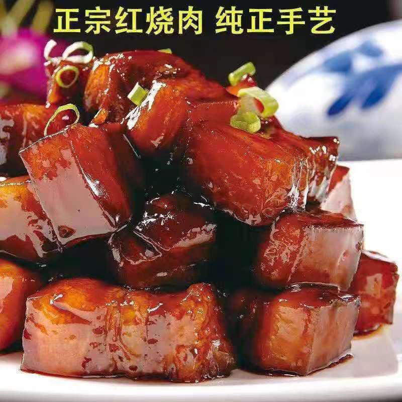 正宗家常紅燒肉如何做的軟爛好吃又不膩？好吃不油膩！
