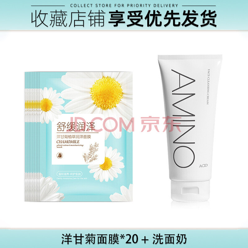 夏季護(hù)膚知識(shí)_夏季護(hù)膚程序_夏季護(hù)膚溫馨小提示