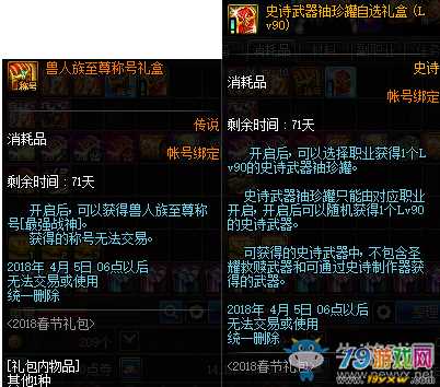 絕望罐子開武器技巧_dnf開ss罐子技巧85武器_開史詩武器罐子的技巧