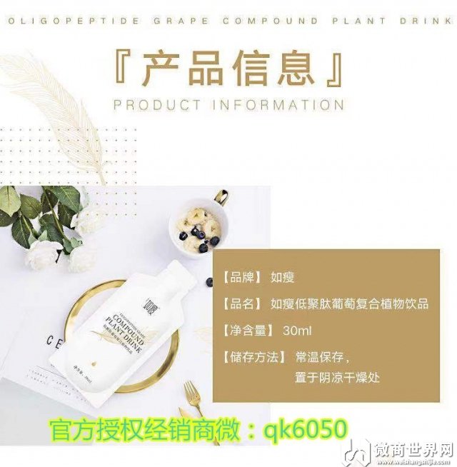 e商零售管理系統軟件_微商護膚品零售技巧_秋季護膚小技巧微信