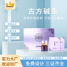 微商護膚品零售技巧_e商零售管理系統軟件_秋季護膚小技巧微信