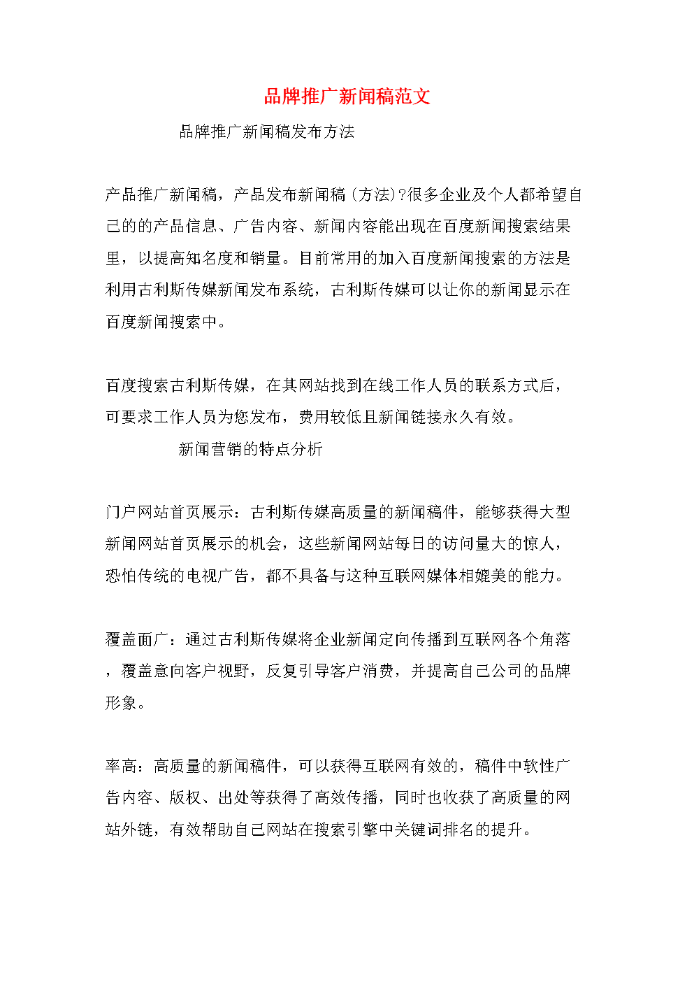 我將用這篇文章告訴你，新手如何不用太腦子