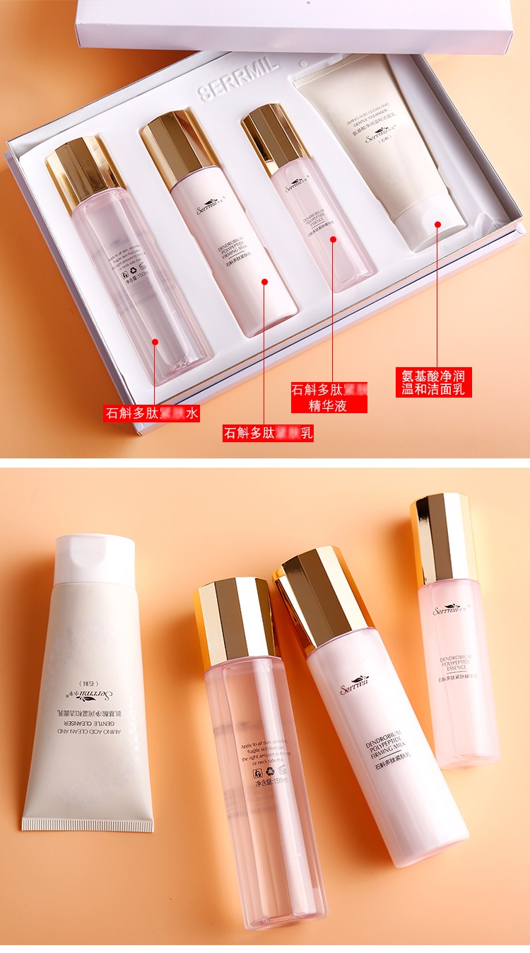 loica法式精油護膚臻品_微商護膚品零售技巧_哪個品牌的護膚品是純植物的
