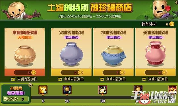 開史詩武器罐子的技巧_dnf開史詩武器罐子_dnf開史詩武器罐子技巧