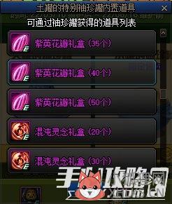 dnf開史詩武器罐子_dnf開史詩武器罐子技巧_開史詩武器罐子的技巧