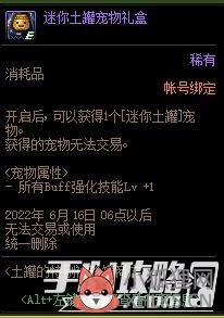 dnf開史詩武器罐子_dnf開史詩武器罐子技巧_開史詩武器罐子的技巧