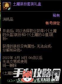 開史詩武器罐子的技巧_dnf開史詩武器罐子技巧_dnf開史詩武器罐子