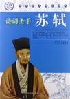古代九位名人的讀書方法，像諸葛亮的觀其讀書法