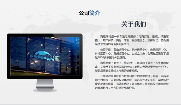 
淘寶控價的意思：品牌方發現在電商平臺自己的營銷的商品出現了價格混亂或低價亂價、盜用logo、盜圖