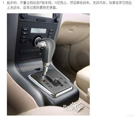 手自一體駕駛技巧以及請教手自一體汽車的知識點