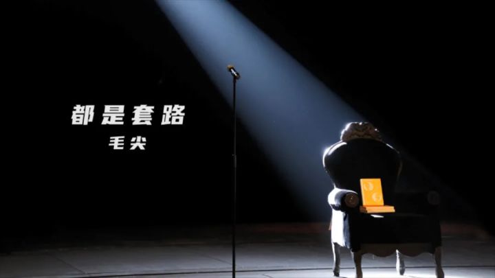 萬物皆可談戀愛，細數國產劇最看重的出身論