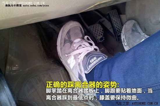 手動檔汽車換擋技巧_手動擋車換擋技巧_6檔手動擋換擋技巧視頻