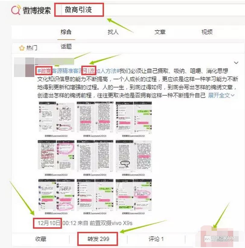 做CPA廣告聯盟賺錢的朋友,許多人不知道流量從哪里來,