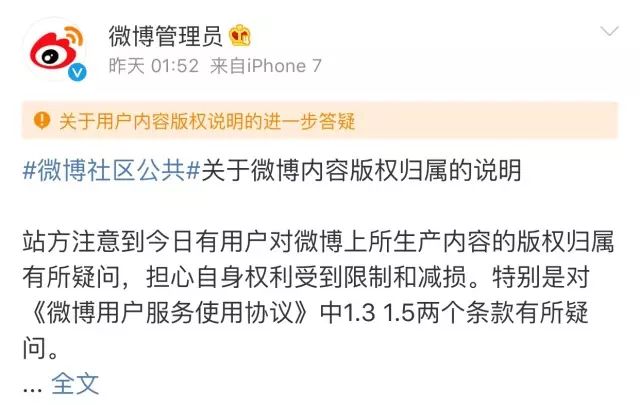 郭濤微博發(fā)廣告_微博可以發(fā)廣告嗎_微博發(fā)廣告的技巧