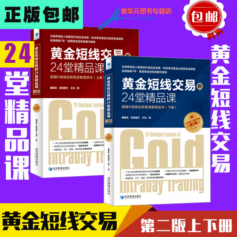 白銀短線技巧_白銀做短線_超短線選股技巧短線高手的選股方法