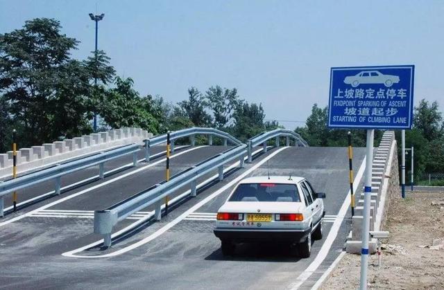 控制汽車后溜的距離，同時慢慢松腳剎車，可能會熄火