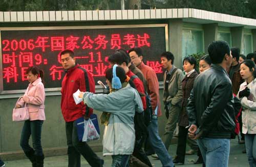 2014年貴州公務員考試申論第二題是綜合分析題型解析