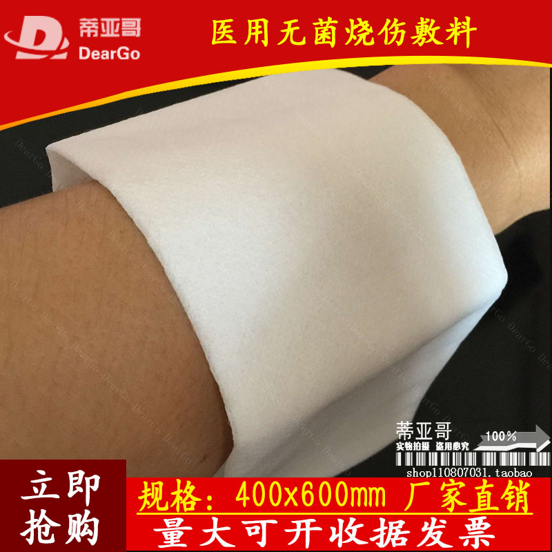 腳趾紗布包扎方法圖_紗布包扎拳頭方法_割手腕包扎的紗布圖片