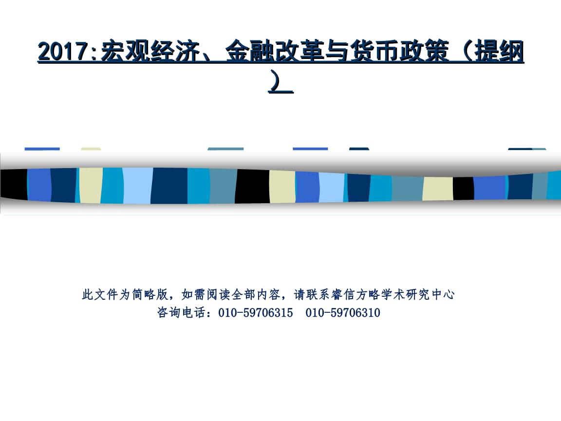 財經知識app引導頁_財經知識網站_十萬個財經冷知識