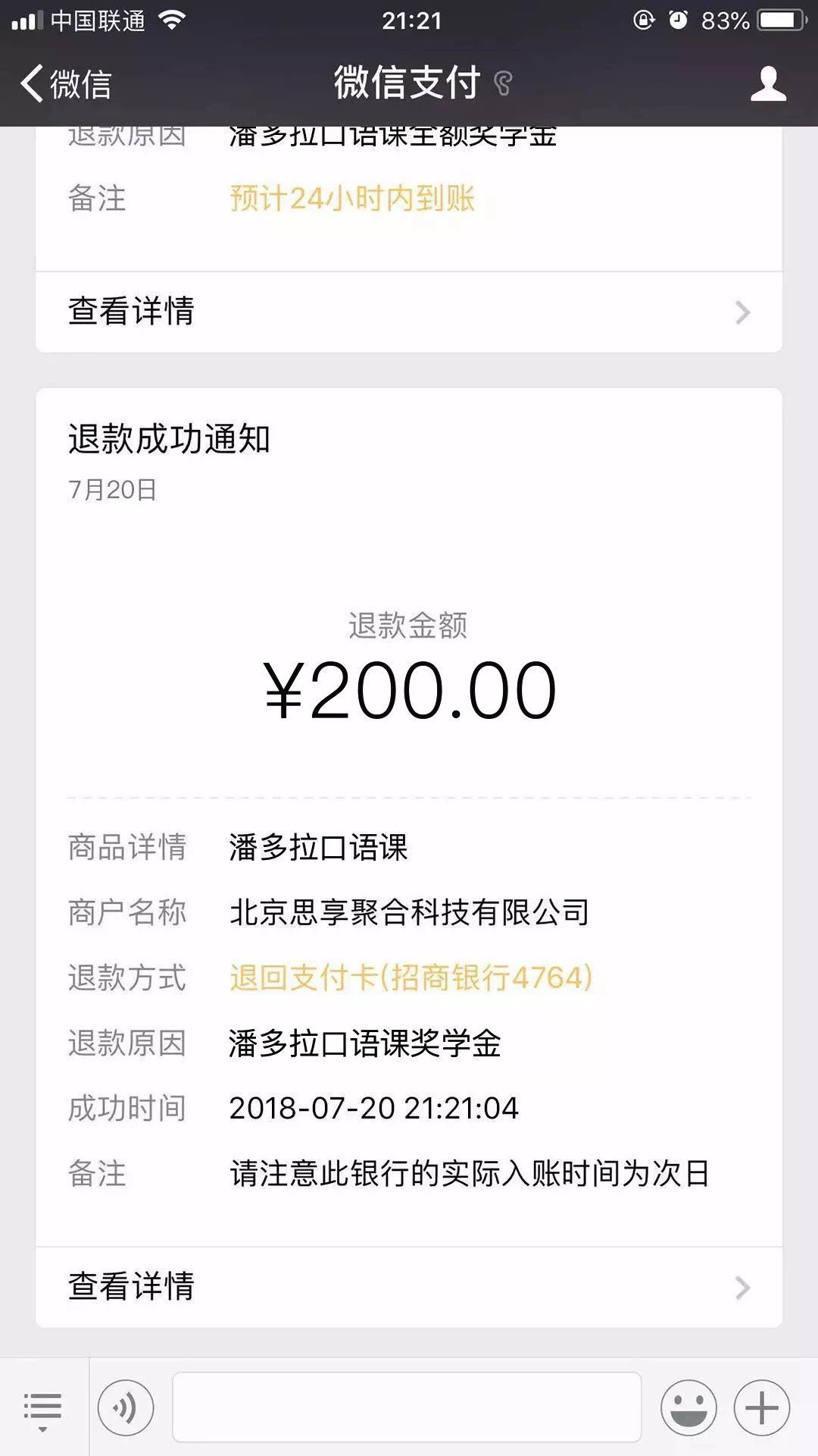 背單詞方法普特_經典回復 單詞背了嗎_17天背完gre單詞方法
