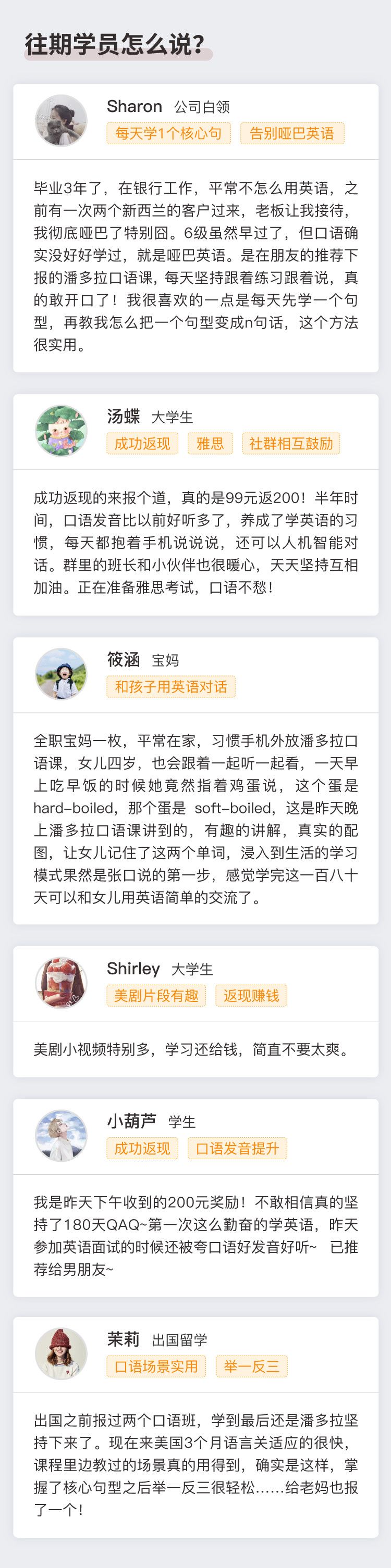 背單詞方法普特_經典回復 單詞背了嗎_17天背完gre單詞方法