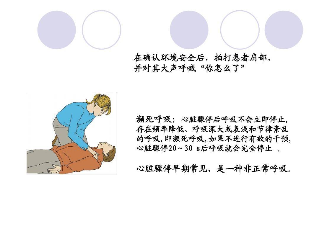紗布手指包扎方法圖解_大拇指紗布包扎方法_紗布包扎拳頭方法