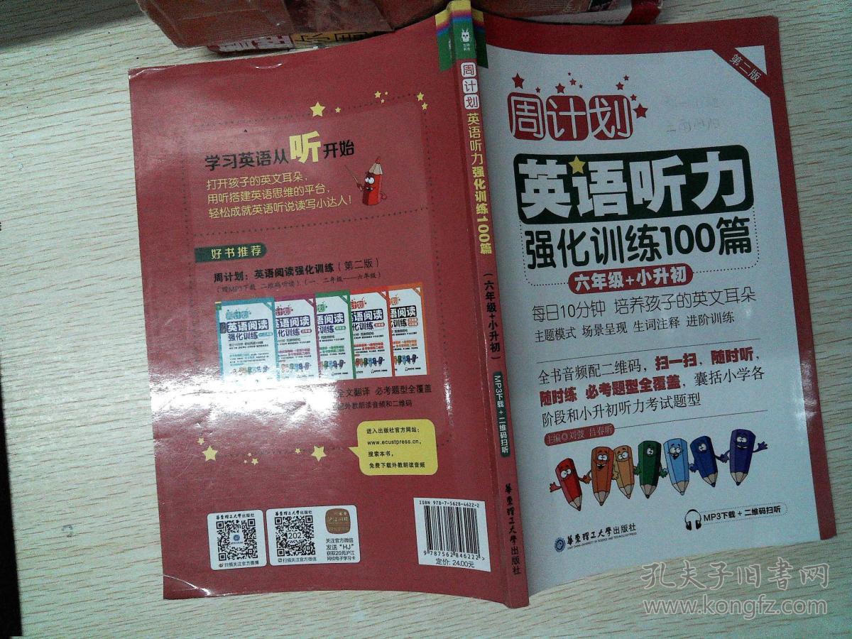 韓語語音發(fā)音詳解 如何背韓語單詞_背單詞方法普特_背單詞方法普特