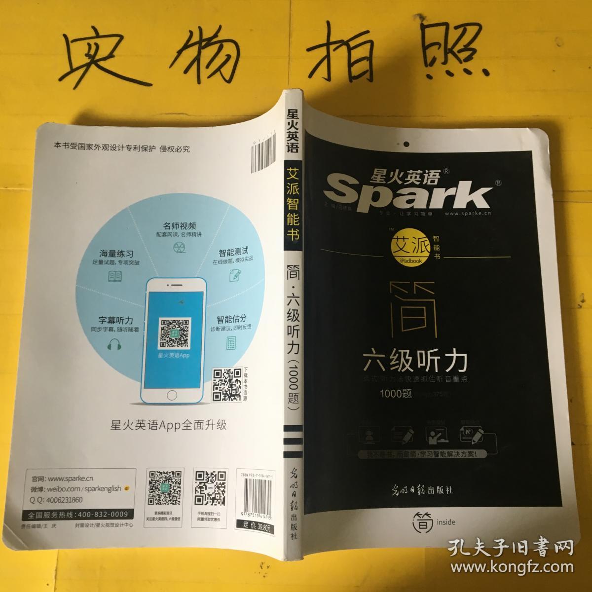 背單詞方法普特_背單詞方法普特_韓語語音發(fā)音詳解 如何背韓語單詞
