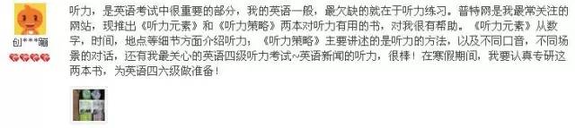 背單詞方法普特_背單詞方法普特_韓語語音發(fā)音詳解 如何背韓語單詞