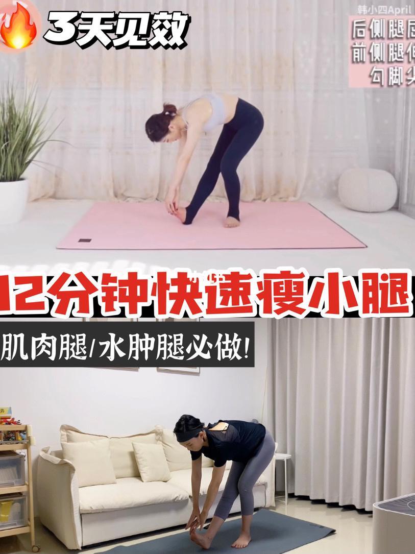 一周瘦腿操第一步：搏擊式扎馬步？搏擊握拳？
