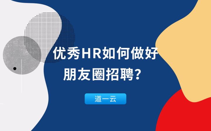 廣告業(yè)務(wù)員技巧_招聘廣告技巧_360聯(lián)盟廣告點(diǎn)擊技巧