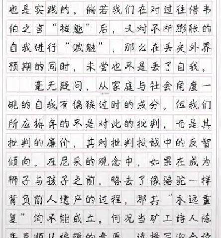 高考新材料作文審題立意方法_新材料作文審題立意十大方法_2015高考新材料作文審題立意ppt