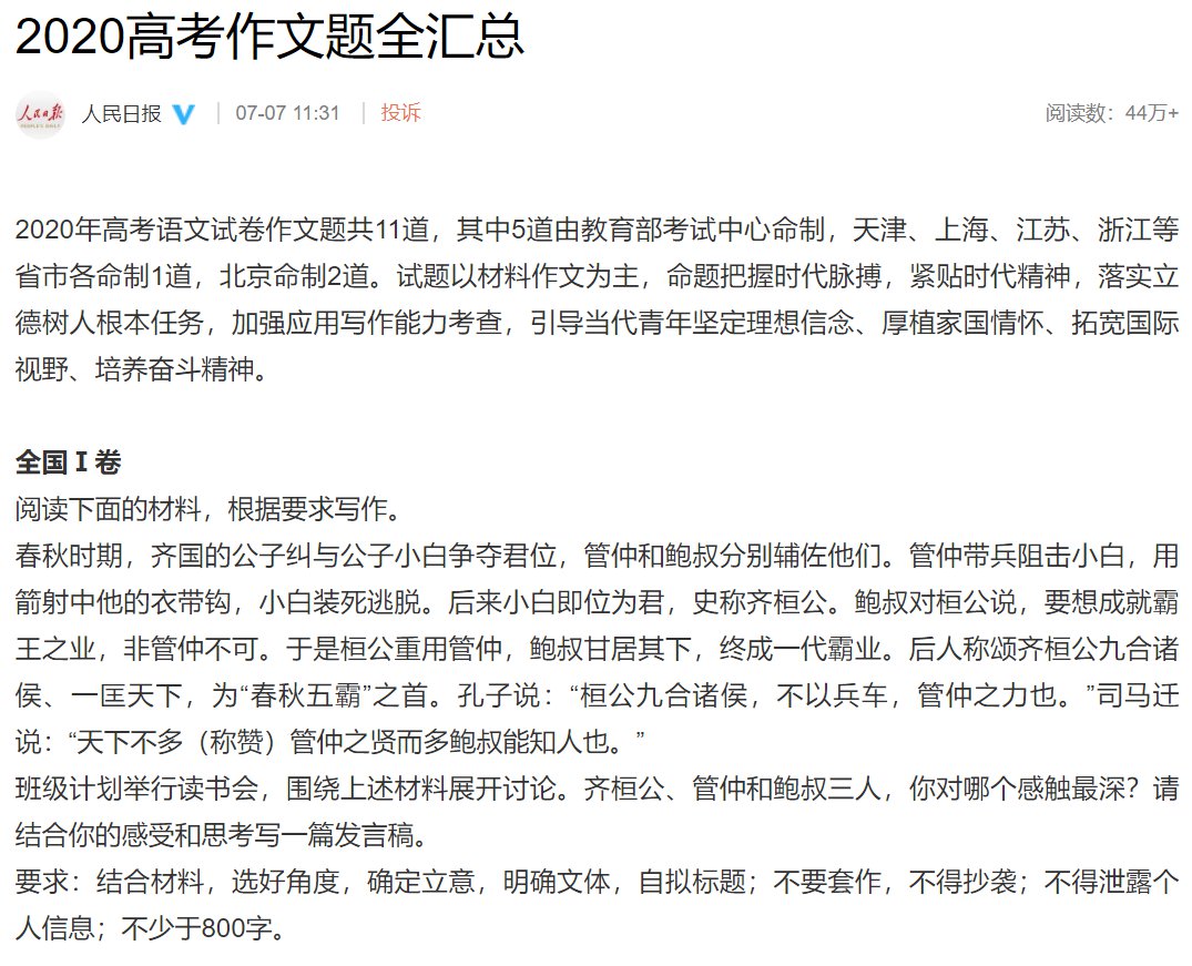福建高考作文_2011福建高考滿(mǎn)分作文_福建高考滿(mǎn)分作文 以路為話(huà)題