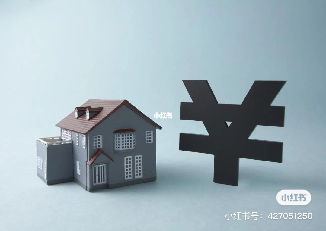 必看：這些購房技巧是資深買房人吐血經驗！2019/04