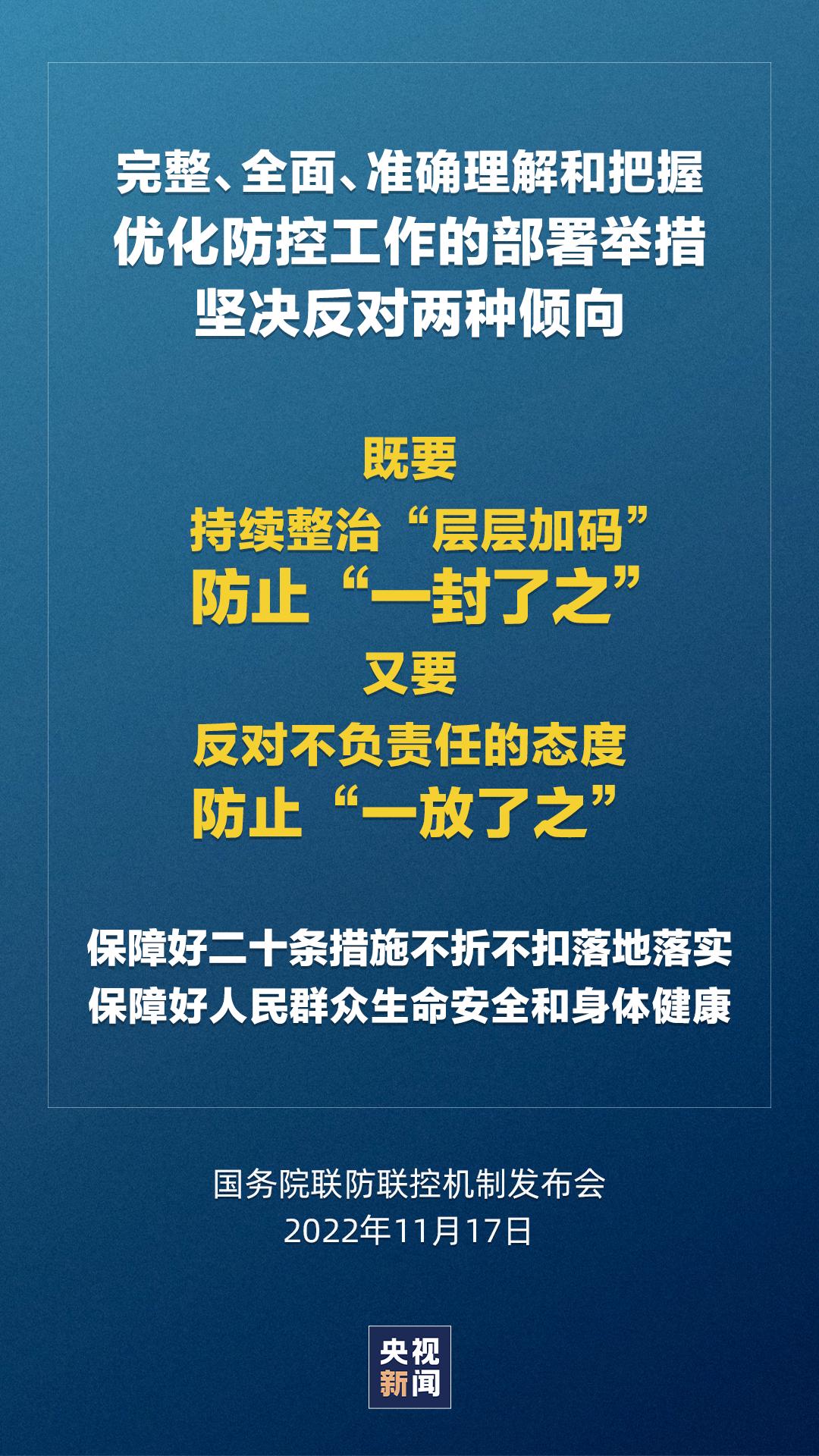 eb病毒核酸檢測(cè)陰性_春節(jié)返鄉(xiāng)須持7日內(nèi)核酸陰性證明_特殊人群可免予查驗(yàn)核酸陰性證明