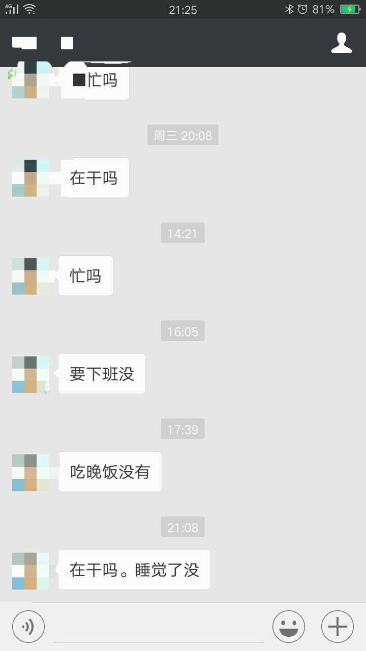 微信陌生人聊天技巧_微信如何跟陌生客戶聊天_微信聊天技巧